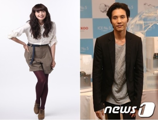 Lee Na Young Won Bin