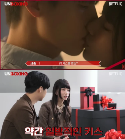 Suzy explica '¡Doona!' Escena del beso de hielo, “Tuvimos numerosos ensayos e intentamos transmitir las emociones”