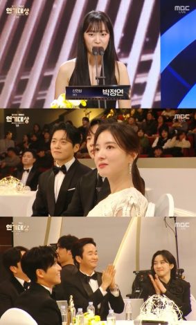 Mejor Actriz Revelación Joo Hyun-young “Estoy muy feliz de recibir el premio frente a mi maestro Kim Jong-tae”