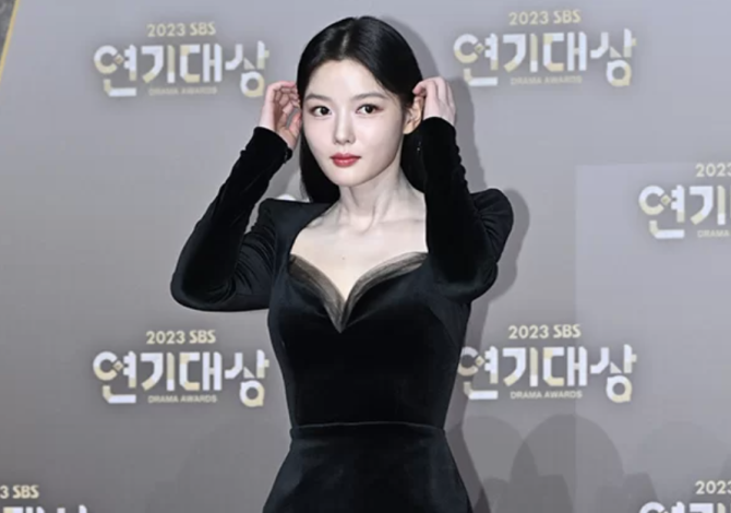 Kim Yoo-jung