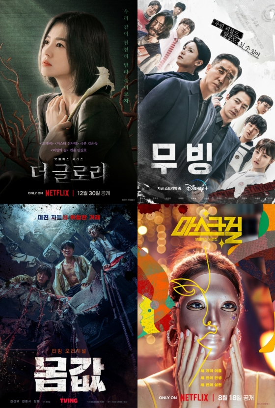 K-Content no logró ganar los Critics' Choice Movie Awards ni siquiera con 'The Glory' y 'Moving'