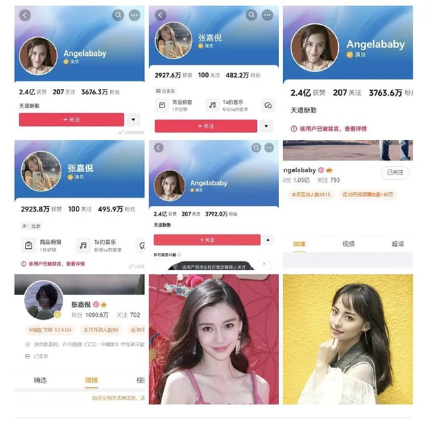 ¿Se levanta la prohibición de Angelababy en las redes sociales después de la controversia sobre el Crazy Horse Show de BLACKPINK Lisa?