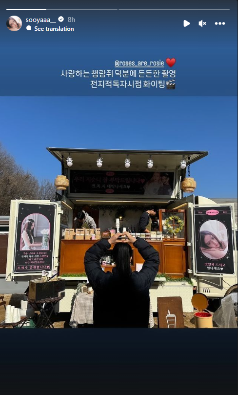 Rosé pone fin a los rumores de discordia con Jisoo con un camión de café al set de filmación de “Omniscient Reader”