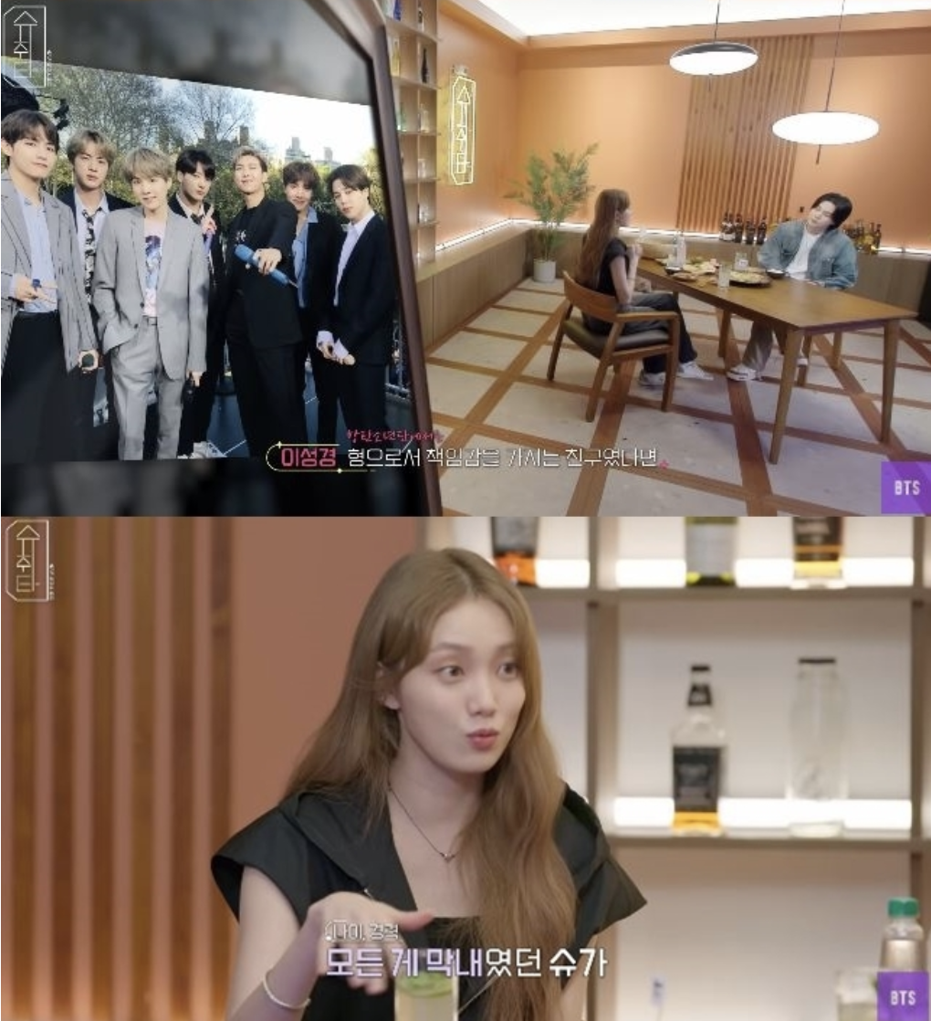 Lee Sung-kyung revela lo que piensa sobre Suga: “Actúas como el mayor de BTS pero eres un bebé para nosotros”