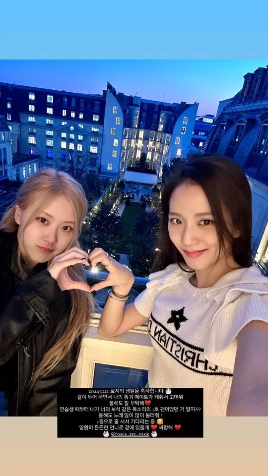 Jisoo de BLACKPINK esperó hasta la medianoche para desearle un feliz cumpleaños a Rosé