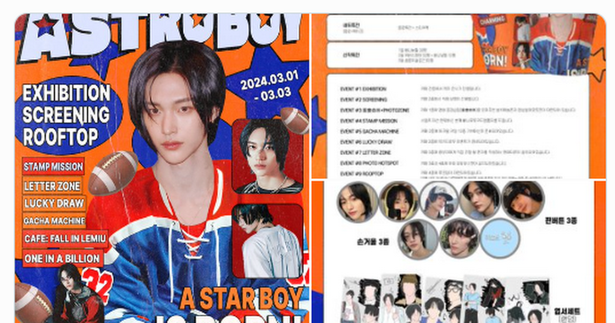 (Internautas Opinan) EL FANSITE DE WONBIN QUE UTILIZÓ EL CUERPO DE OTRO IDOL PARA PONER SU CARA COMO CARTEL DE EXPOSICIÓN