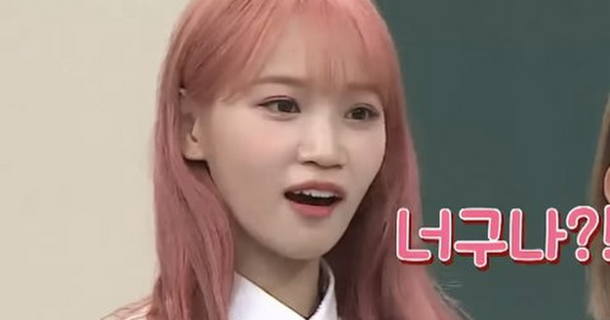 (Internautas Opinan) WOW LA CARA DE KIM CHAEWON TAMBIÉN CAMBIÓ MUCHO