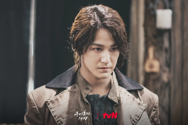 Kim Bum