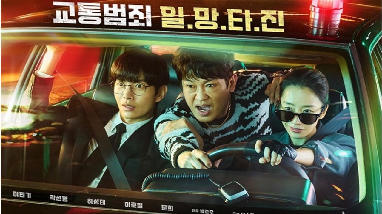 MIRA: Lee Min Ki, Kwak Sun Young y Heo Sung Tae lideraron Crash revela cómico teaser