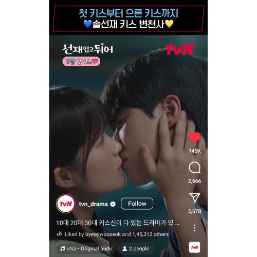 La actividad en las redes sociales de Byeon Woo Seok de Lovely Runner llama la atención; saber lo que le gusta