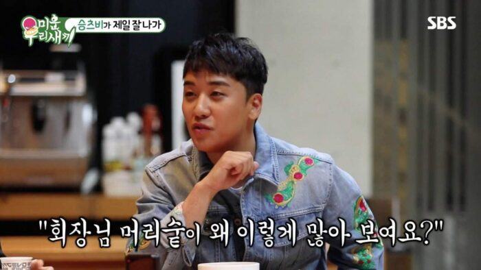 Seung Ri está llamando la atención por participar en el último episodio del programa de variedades “The Call”.