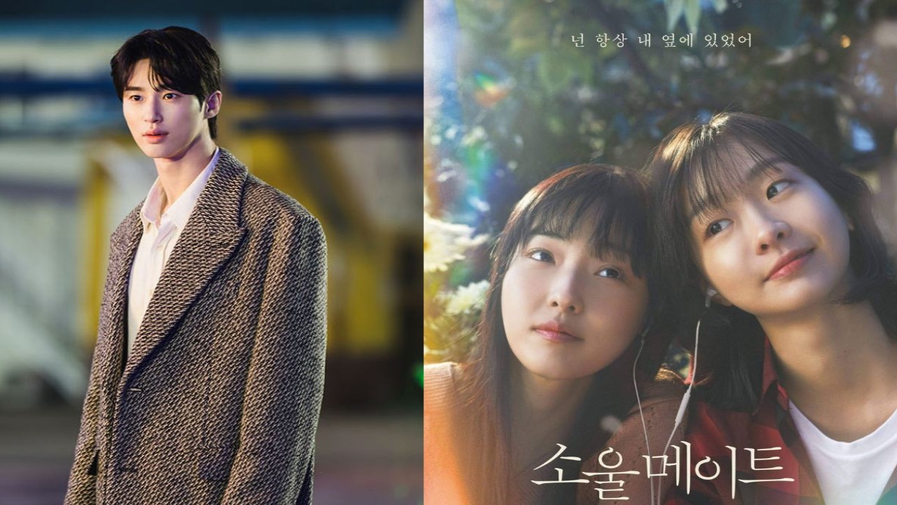 Soulmate de Byeon Woo Seok consigue una proyección especial tras el éxito de Lovely Runner