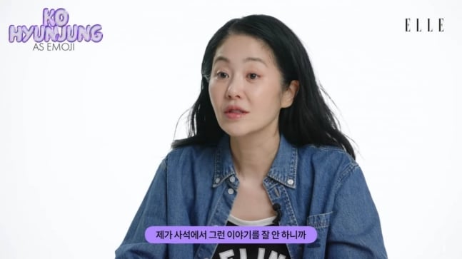 Go Hyun-jung “Si realmente hubiera actuado como un tirano, no me sentiría tan agraviado”