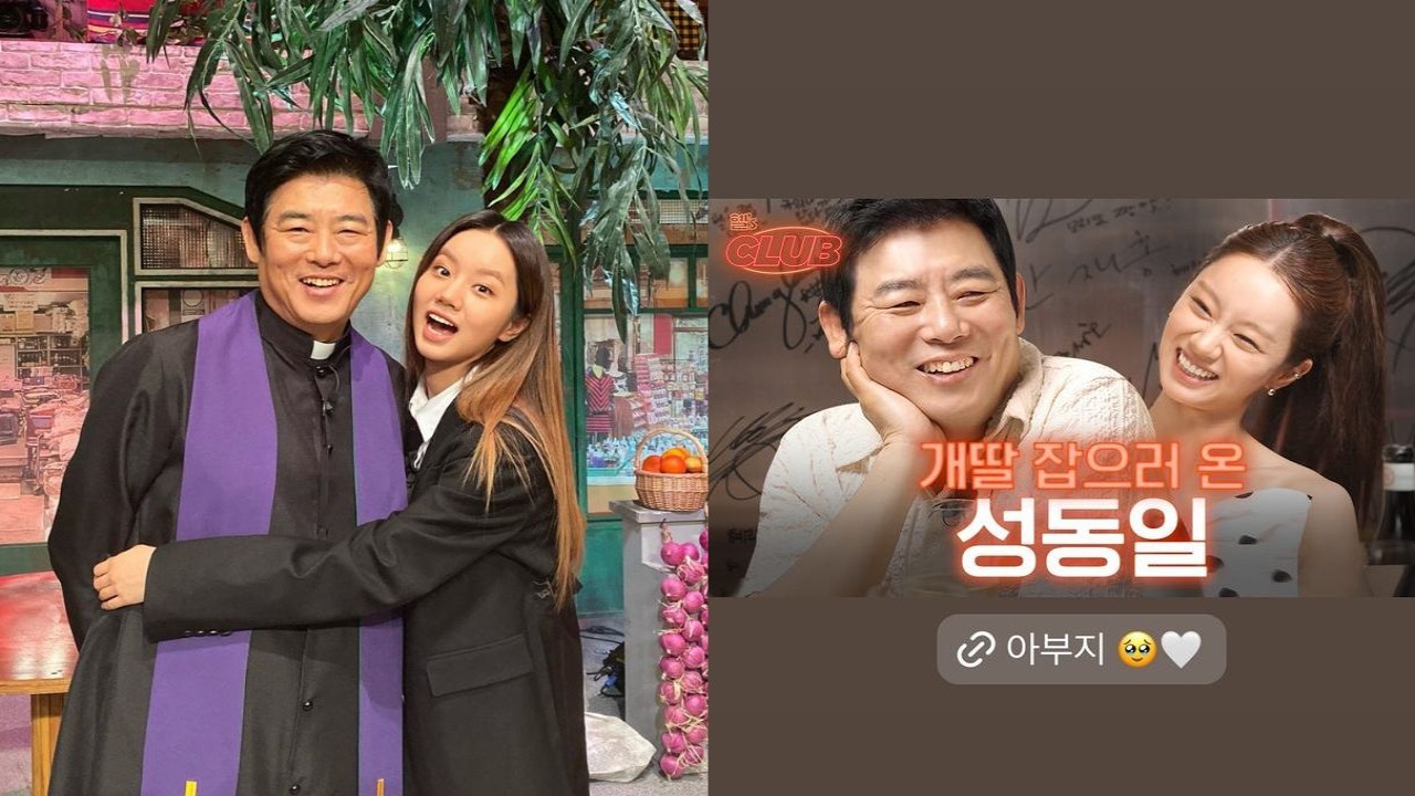 Sung Dong Il de Reply 1988 habla sobre las posibilidades de una secuela del drama en el programa de entrevistas de Hyeri